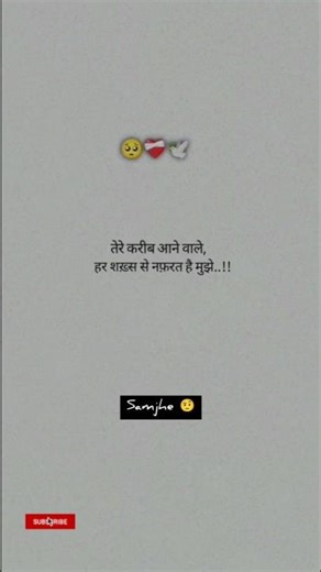 Love attitude shayari 😎😏🤨 #shorts #ytshorts #love #shayari #hindishayari #loveattitudestatus #lovep