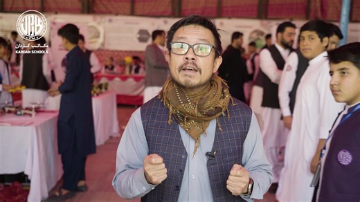 9.1K views · 158 reactions | Science & Technology Fair 2025 | Kardan...