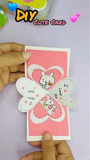 Diy Cute Card Amazing Handmade card #diy #amazing #card #craft #cute