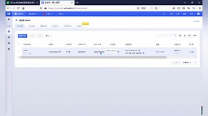 UCloud云服务器建站教程3-UCloud后台面板认识和系统安装