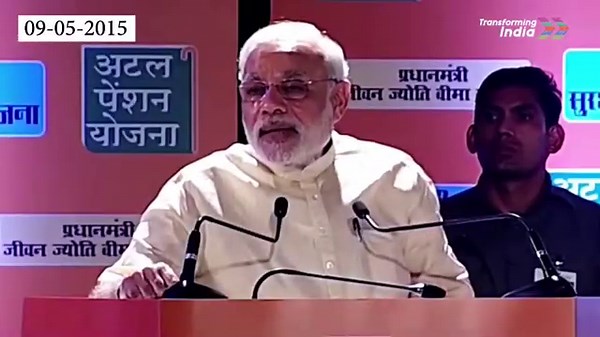 PMJJBY Marathi | Pradhan mantri jivan jyoti yojna | प्रधानमंत्री जीवन ज्योती योजना