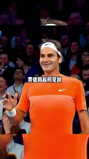 本以為是趣味互動，少年一招巧計拿下費德勒 #費德勒 #網球 #網球比賽 #體育 #體育精神