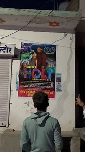 5.3K views · 57 reactions | Holi Mahotsav All Over Mathura banner . . #poster #trending #instagram #reels #instadaily #foryou #struggle #foryou #reelitfeelit #reelkarofeelkaro #explore #instalike #foryou | Jadaun Films | Facebook