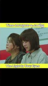 Time വെറുതെ പോകില്ല#timetravel #shorts #short #trendingshorts #viralvideos #moviereview