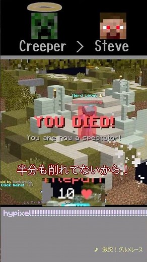 仲間を使い分けよう #ハイピクセル #マイクラ切り抜き