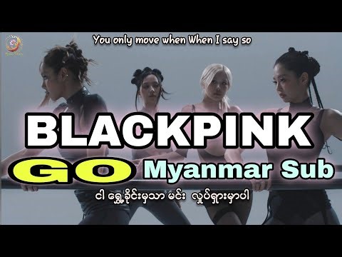 [4K Ultra HD] BLACKPINK - GO Myanmar Sub English Lyrics