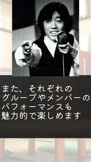 GS(グループ・サウンズ)とは？