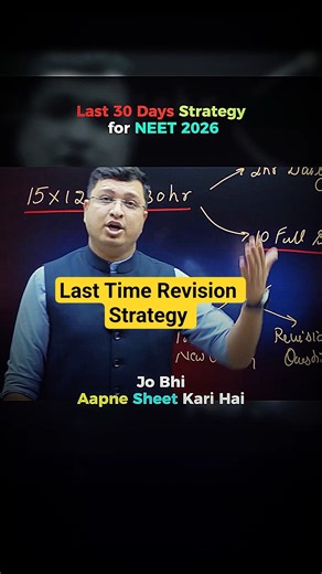 last 30 days strategy for NEET 2026 #neet2026 #neet #nvsir #motivation