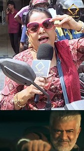 351K views · 8.1K reactions | "தலயோட ரசிகனை சும்மாவா" #ajithkumar #vidaamuyarchi #thala | Error 404 Tamil | Facebook