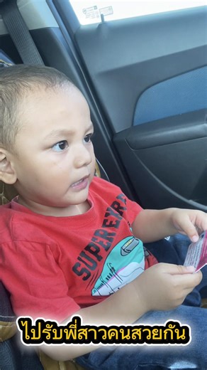 ไปรับพี่ใบหม่อนที่โรงเรียนกัน#ลูกสาวคนโต #ลูกชายคนเล็ก #เทรนวันนี้ #เปิดการมองเห็น #family