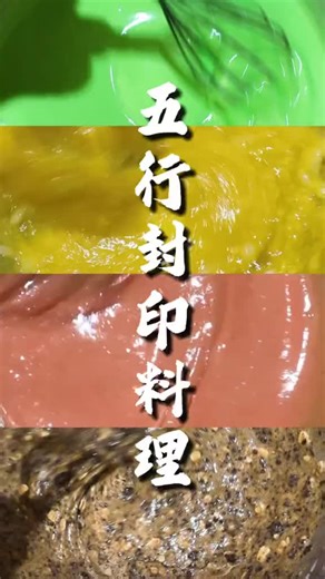 和蹭饭佬一起边吃美食边追极光。#ai美食