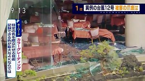 週刊まるわかりニュース  2018年08月04日 180804