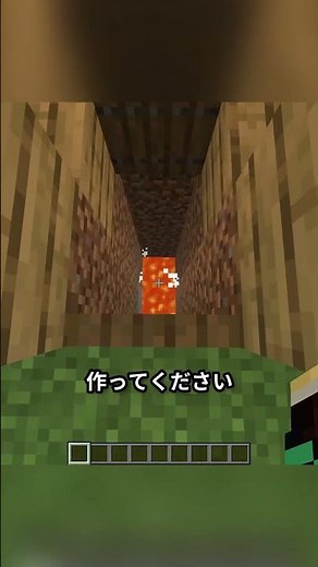 透明なドア！？ #マイクラ #マインクラフト #minecraft