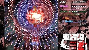 Touhou 17 Wily Beast and Weakest Creature - stage 5