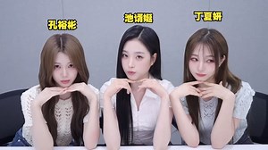 【tripleS中字】决赛三人组的徽章3幕后故事！SIGNAL LIVE 250625