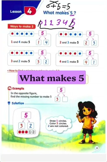 🎯 مكونات العدد ٥ | Math Grade 1 | الصف الأول الابتدائي | المنهج الجديد ٢٠٢٧