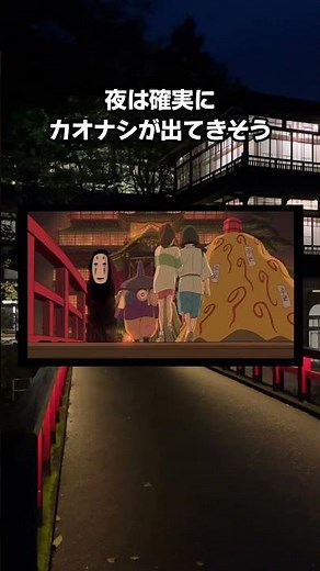 千と千尋の神隠しの舞台・四万温泉「積善館」をお得に楽しむ方法