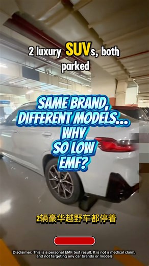 Same Brand, Different Models… Why So Low EMF?