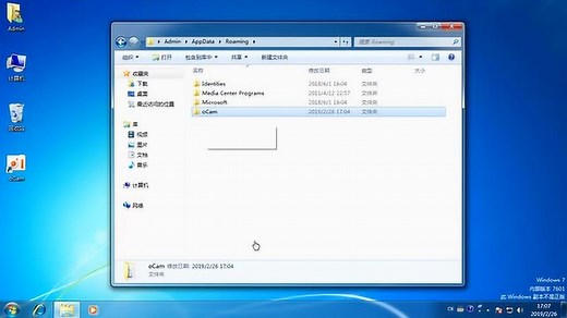 电脑C盘的appdata文件夹占用了那么多空间，知道它有什么作用吗？