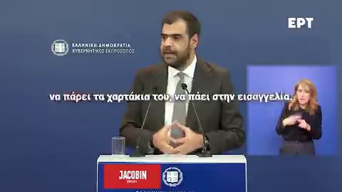 🧨Επιτρέψτε μας να δούμε ένα δομικό ζήτημα για το Ελληνικό Κράτος, με αφορμή μια περίπτωση. 💣Στο Μετρό Θεσσαλονίκης η επέκταση προς Καλαμαριά, που θα φτιάχνατε τον Νοέμβρη του 2025, έχει αναβληθεί και παραμένει αόριστο πότε θα λειτουργήσει. Εκεί, εκτός από τις παρατάσεις που δώσατε στον μεγάλο εργολάβο, έχετε δώσει ακόμα 100 εκατομμύρια ευρώ περίπου, σε αποζημιώσεις. 👉Και εδώ υπάρχει ένα μοτίβο. 🕛Στα #Τεμπη ο ίδιος μεγάλος εργολάβος, ο ΑΚΤΩΡ μαζί με την Alstom, δεν υλοποιούσαν τη σύμβαση 717,