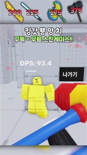 라이벌에서 가장 강력한 근접무기는 뭘까요? ⚓