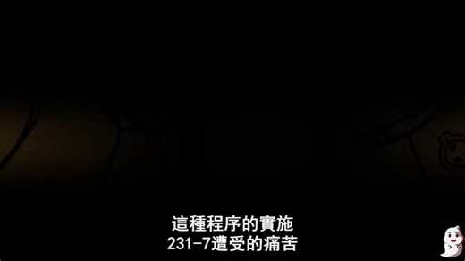 【SCP基金会】谁想拯救SCP-231(七个新娘)?