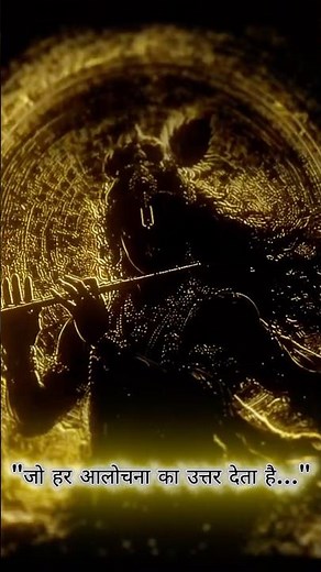 ⚠️ THEY DOUBT YOU... KEEP GOING -1 | Krishna's Divine Message | Mahabharat Trance