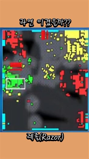 View epic matches at a glance on the minimap!! #shorts [starcraft,Starcraft,Fast Infinite,remaste...