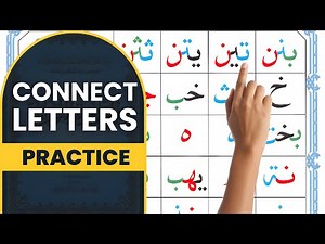 Arabic Connecting Letters | Practice Arabic Letters Pronunciation