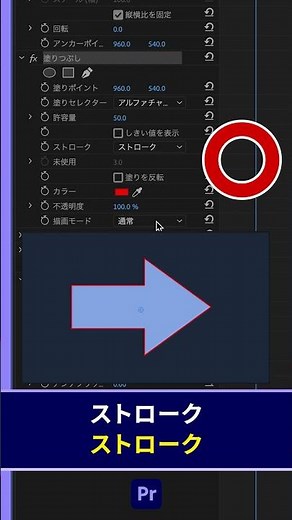枠線をつける編集方法【Premiere Pro/プレミアプロ チュートリアル】