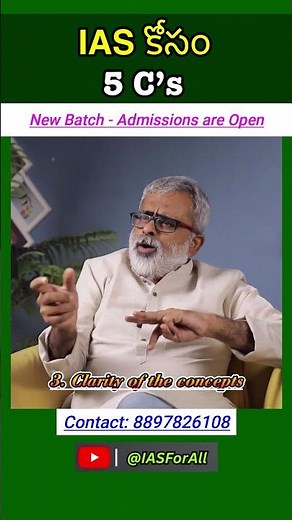 IAS Strategy That Transformed UPSC Preparation | Secret Study Plan #upsc #iaspreparation