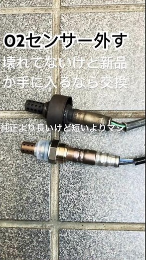 ホンダビート O2センサー外す #ホンダビート #diy #mechanic