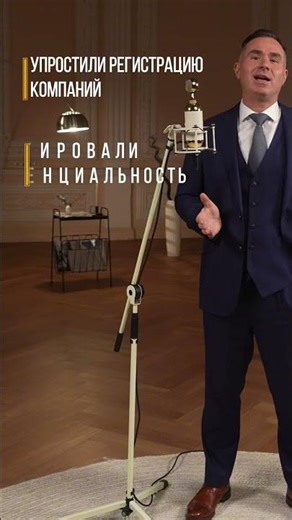 Why Open a Business in Saint Vincent and the Grenadines | How to Open a Company Abroad