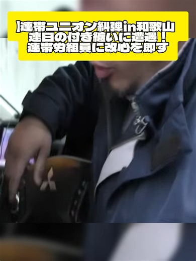 パート3 #逮捕の瞬間 #警察24時 #警察犬 #警察取締りスポット #police #緊急出動 #緊急走行 #パトカー