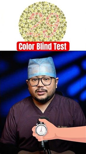 Test your Color Blindness‼️ #shorts #eyecare #colorblindness #facts