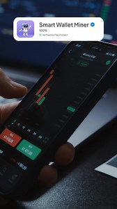 🚀 Global Smart Mining Live! 📲 Hold 13 USDT in your wallet (Trust/SafePal) 💰 Earn 3%–20% daily, paid every hour! | Global/Smart