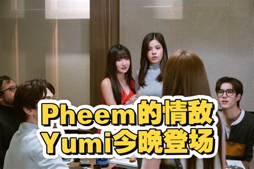 《固执的爱》Kie的日本小迷妹Yumi采访中字