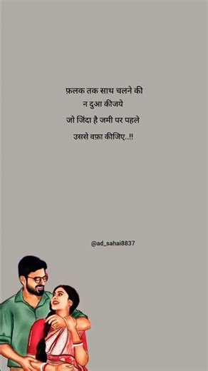 tere raste #reel #love #shayari #motivation #filmmusic