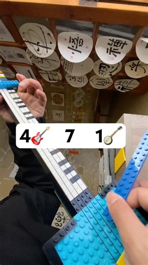 The World’s First Brick Instrument System | Music Engineering Innovation