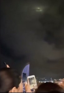 13K views · 258 reactions | Triangle UAP footage #UAP #aliens #UFO #flyingsaucer #extraterrestrial | OfficiallyStrange | Facebook