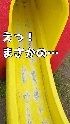 The exit is too surreal lol. A giant Akabeko slide #shorts