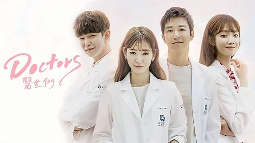 Doctors 醫生們 Episode 1– Download APP to Enjoy Now!