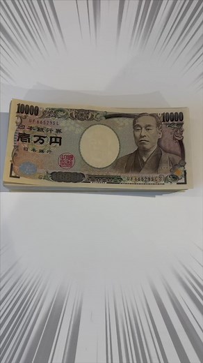 スターレイお年玉100万円山分けオーディション2024