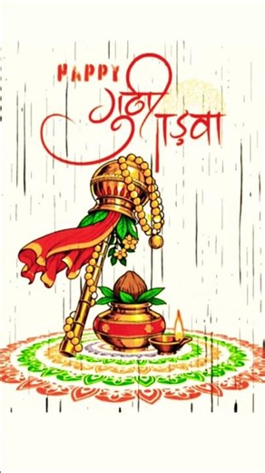 Happy Gudi Padwa 2026 Status | Marathi New Year Special WhatsApp Status #shorts #status #trending