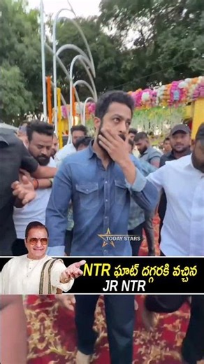 NTR ఘాట్ దగ్గరకి వచ్చిన Jr NTR Exclusive Visuals | Dragon NTR | Jr NTR Latest News |