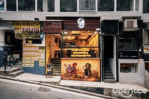 Chullschick (Central)