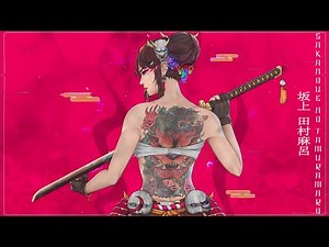 Sakanoue no Tamuramaro [坂上 田村麻呂] Samurai Trap&Japanese Bass