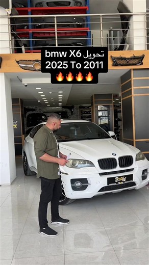 تحويل BMW X6 2025 إلى 2011 | بوست دكار لتعديل السيارات