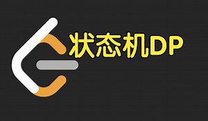 状态机 DP【力扣周赛 434】