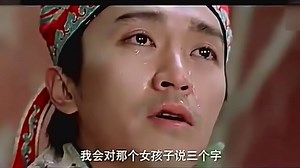 周星驰经典电影片段